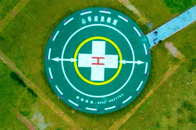 速看！山東省棗莊市山亭區首個應急救援直升機停機坪